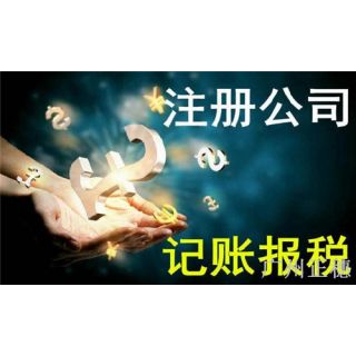 廣州實業(yè)公司成功案例